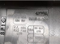  Блок предохранителей Nissan Navara 2005-2015 20126131 #3