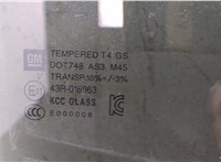 42732433 Стекло боковой двери Chevrolet Trax 2023-2025 20127418 #4