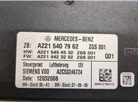  Блок управления подвеской Mercedes S W221 2005-2013 20128078 #2