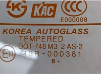 737001G320 Крышка (дверь) багажника KIA Rio 2005-2011 20129876 #4