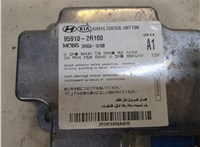  Блок управления подушками безопасности Hyundai i30 2007-2012 20129976 #2