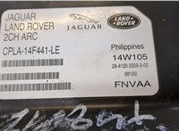  Блок управления подвеской Land Rover Range Rover Sport 2013- 20131851 #2