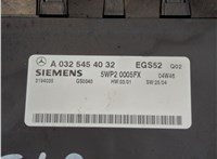 A0325454032 Блок управления АКПП / КПП Mercedes S W220 1998-2005 20132668 #2