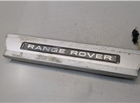  Накладка на порог Land Rover Range Rover Sport 2013- 20133523 #1