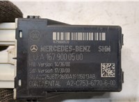 A1679000500 Блок управления сиденьями Mercedes A W177 2018- 20133838 #2