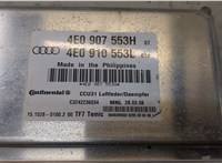  Блок управления подвеской Audi A8 (D3) 2007-2010 20141409 #2