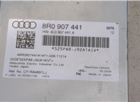  Блок управления камерой заднего вида Audi Q5 2008-2017 20141740 #2