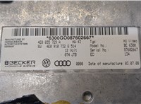 4E0035729A Блок управления интерфейсом Audi A8 (D3) 2007-2010 20141884 #2