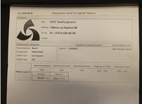 03L130277J, 03L130855CX, 0445110369 Форсунка топливная Audi Q3 2011-2018 20142599 #13