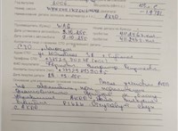 JPL, 02E300043N КПП - робот Volkswagen Golf Plus 20144227 #6