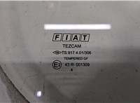  Стекло боковой двери Fiat Doblo 2005-2010 20150307 #1