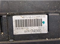9806774080 Кулиса КПП Citroen C4 Picasso 2013-2016 20151488 #4