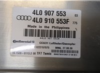 4L0907553 Блок управления подвеской Audi Q7 2006-2009 20151681 #2