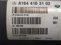  Кардан Mercedes ML W164 2005-2011 20161346 #5