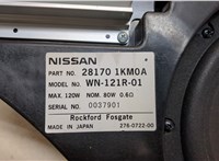  Сабвуфер Nissan Juke 2010-2014 20163698 #4