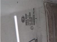 824111H020 Стекло боковой двери KIA Ceed 2007-2012 20164456 #4