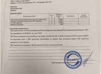 05150588AB Блок управления двигателем Jeep Grand Cherokee 2010-2013 20165060 #7