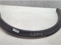 788611KA6A Молдинг крыла Nissan Juke 2010-2019 20173209 #4