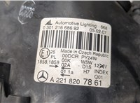A2218205861 Фара (передняя) Mercedes S W221 2005-2013 20180015 #12