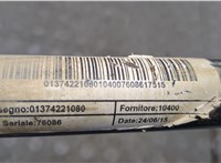 01374221080 Стабилизатор подвески (поперечной устойчивости) Peugeot Boxer 2014- 20186272 #3