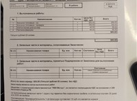 13537589048, 7589048, 13534548853 Форсунка топливная BMW 1 E87 2004-2011 20188246 #4