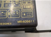 MR409811 Блок предохранителей Mitsubishi Montero Sport / Pajero Sport 1996-2008 20192988 #2