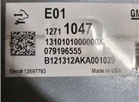 42766894 Кронштейн блока управления Buick Encore GX 2019-2024 11305981 #5