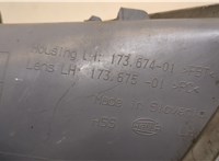  Фара противотуманная (галогенка) Ford Galaxy 2010-2015 20211545 #3