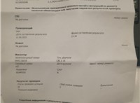338002F000, 0445116018 Форсунка топливная Hyundai Santa Fe 2005-2012 20216894 #5