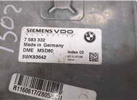  Блок управления двигателем BMW 3 E90, E91, E92, E93 2005-2012 20219753 #4