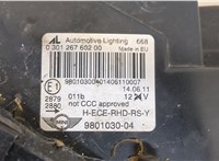  Фара (передняя) Mini Countryman (R60) 2010-2016 20220884 #4