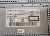 961601P000 Магнитола KIA Venga 20221008 #2