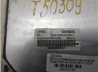 12249823 Блок управления двигателем Opel Meriva 2003-2010 20223108 #3