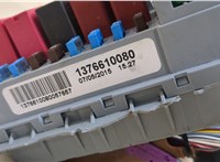 1376610080 Блок предохранителей Citroen Jumper (Relay) 2014- 20223820 #3