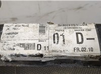  Усилитель бампера Peugeot 207 20227318 #3