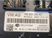  Блок управления бортовой сети (Body Control Module) Skoda Yeti 2013-2018 20230390 #2