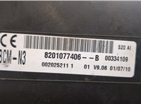  Блок комфорта Renault Kangoo 2008-2013 20231570 #4