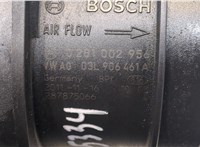 Измеритель потока воздуха (расходомер) Volkswagen Tiguan 2011-2016 20231596 #4