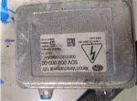 C2P13237 Блок розжига Jaguar XF 2007-2015 20239135 #1