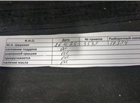  Двигатель (ДВС) Toyota Camry V40 2006-2011 20241671 #9