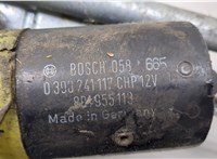 Двигатель стеклоочистителя (моторчик дворников) передний Audi A4 (B5) 1994-2000 11326041 #3