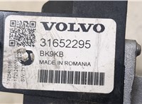  Блок управления АКБ Volvo S90 2016-2020 20244636 #3
