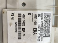  Блок предохранителей Ford C-Max 2002-2010 20245197 #4