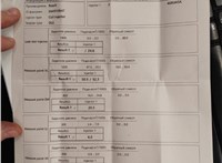 03L130277Q Форсунка топливная Volkswagen Crafter 2006-2016 20245907 #2
