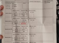 03L130277Q Форсунка топливная Volkswagen Crafter 2006-2016 20245917 #4