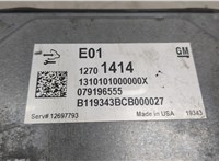 12701414 Блок управления двигателем Cadillac CT5 2019-2024 20246585 #4