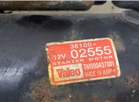  Стартер Hyundai Atos (Amica) 2003-2008 20245110 #4