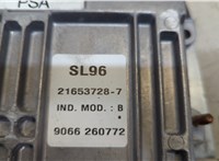 Блок управления двигателем Citroen Xantia 1998-2000 20246775 #2