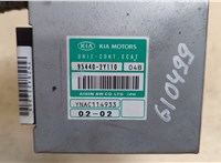  Блок управления АКПП / КПП KIA Carnival 2001-2006 20247310 #2