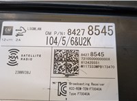 84278545 Блок управления радиоприемником Chevrolet Traverse 2017-2021 20248709 #2